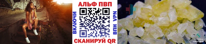Виды наркотиков купить Чердынь COCAIN Alpha PVP Гашиш Конопля МЕФ