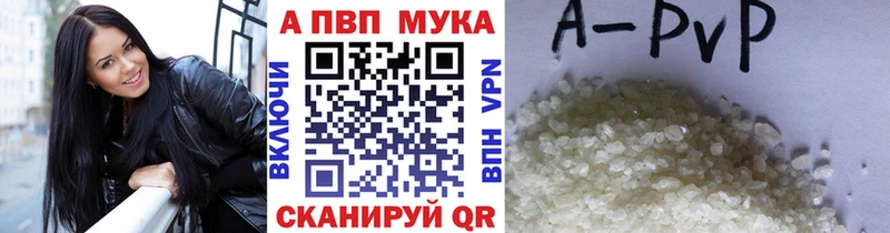 A-PVP кристаллы  blacksprut рабочий сайт  Чердынь  наркошоп 