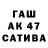 Каннабис White Widow Akim Laiv