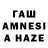 Героин Афган Tati Frunze