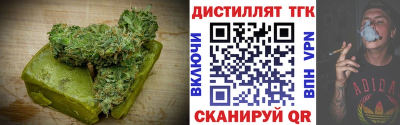 Печенье с ТГК конопля  Чердынь 