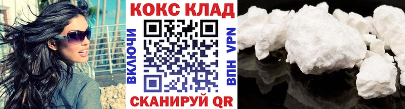 COCAIN 97%  Чердынь 