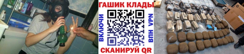 ГАШ убойный  ссылка на мегу как войти  Чердынь 