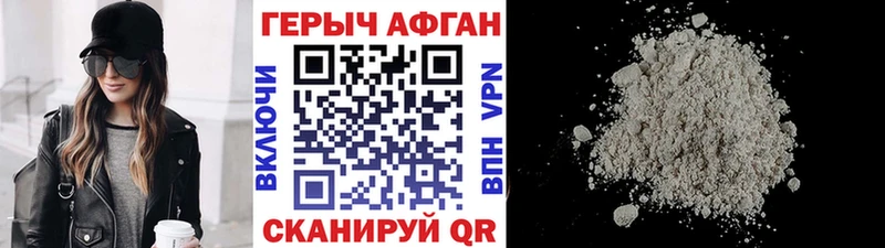 дарнет шоп Чердынь кракен зеркало ГЕРОИН афганец