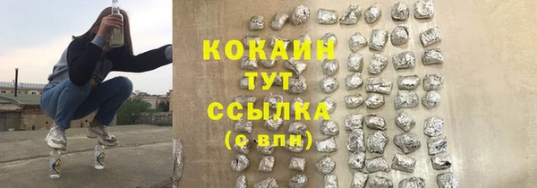 гашишное масло Медногорск