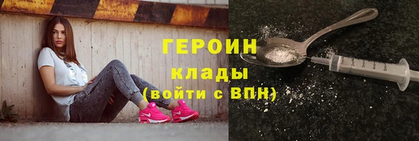 гашишное масло Медногорск