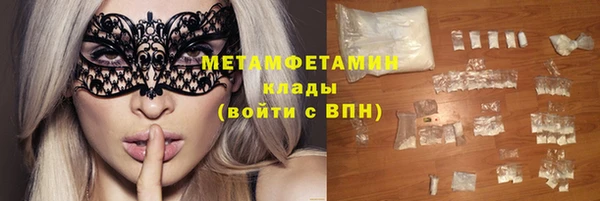 ALPHA-PVP Пролетарск