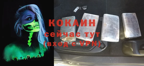 гашишное масло Медногорск