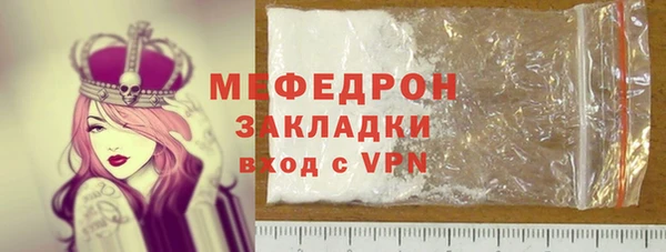 гашишное масло Медногорск