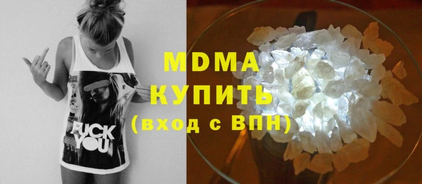 кристаллы Аркадак