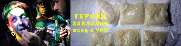 гашишное масло Медногорск
