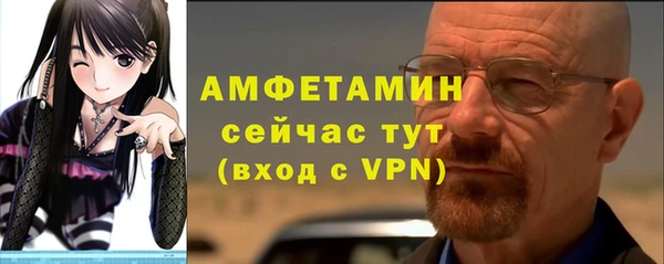 apvp Армянск