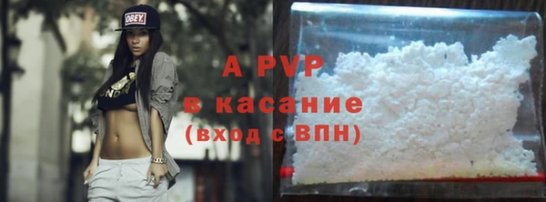 синтетический гашиш Протвино