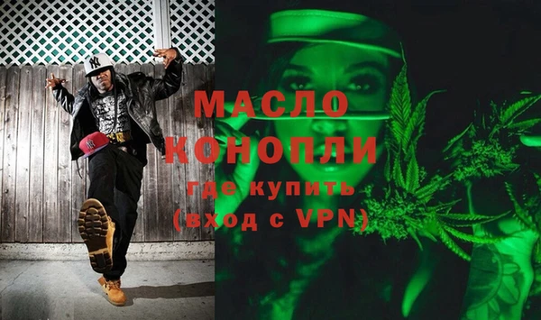 гашишное масло Медногорск