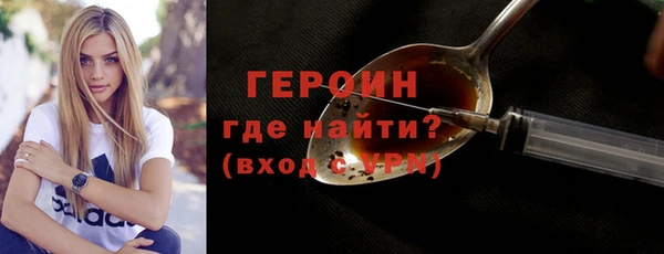 гашишное масло Медногорск