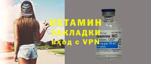 меф VHQ Мегион