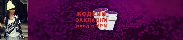 гашишное масло Медногорск