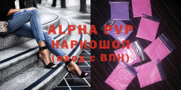 гашишное масло Медногорск