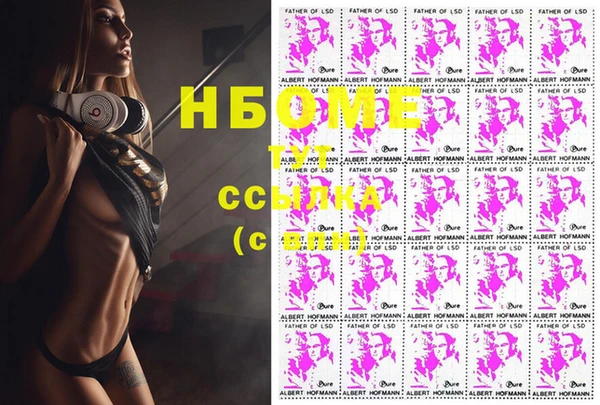 меф VHQ Мегион