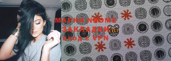 гашишное масло Медногорск