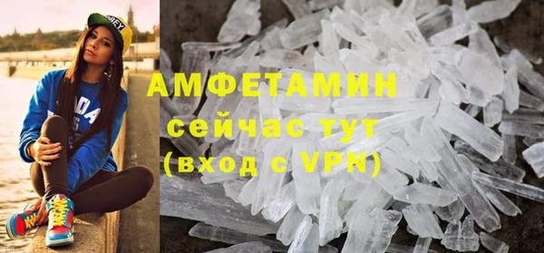 ALPHA-PVP Пролетарск