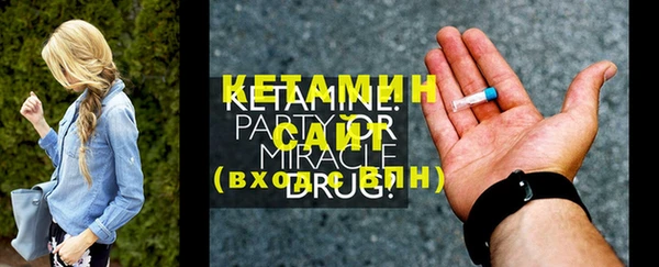 меф VHQ Мегион