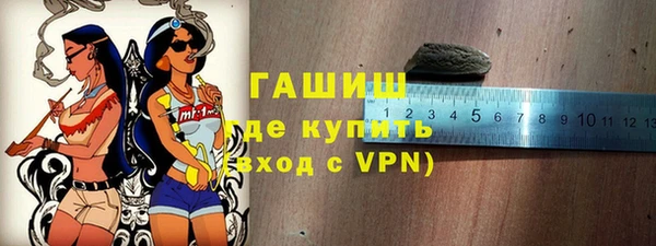 альфа пвп Магас