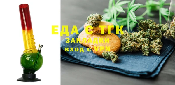 гашишное масло Медногорск