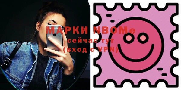 меф VHQ Мегион