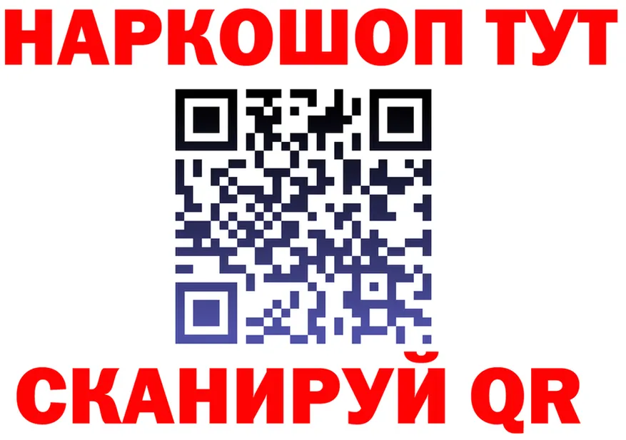 COCAIN Fish Scale зеркало нарко площадка KRAKEN Чердынь