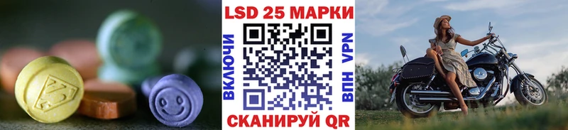 МЕГА зеркало  Чердынь  Лсд 25 экстази ecstasy  купить наркотик 