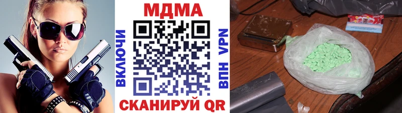 МДМА молли  купить   Чердынь 