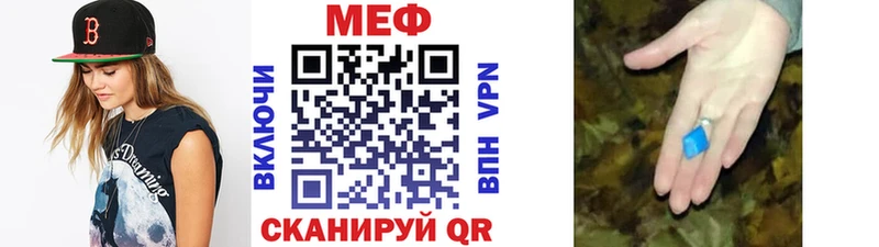 МЯУ-МЯУ VHQ  купить наркоту  Чердынь 