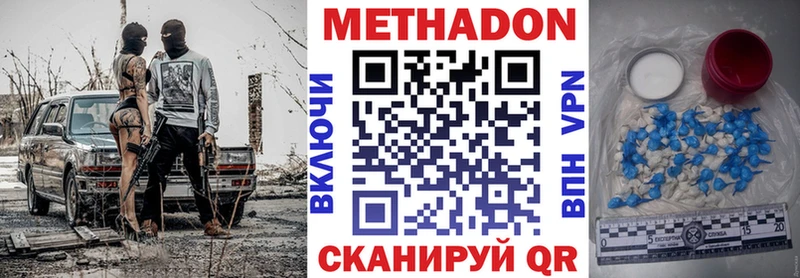 купить  цена  Чердынь  МЕТАДОН мёд 