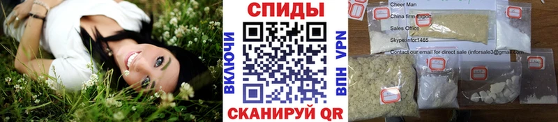 Первитин пудра  Чердынь 