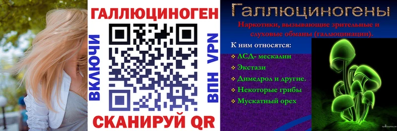 Галлюциногенные грибы прущие грибы  купить наркотики сайты  Чердынь 